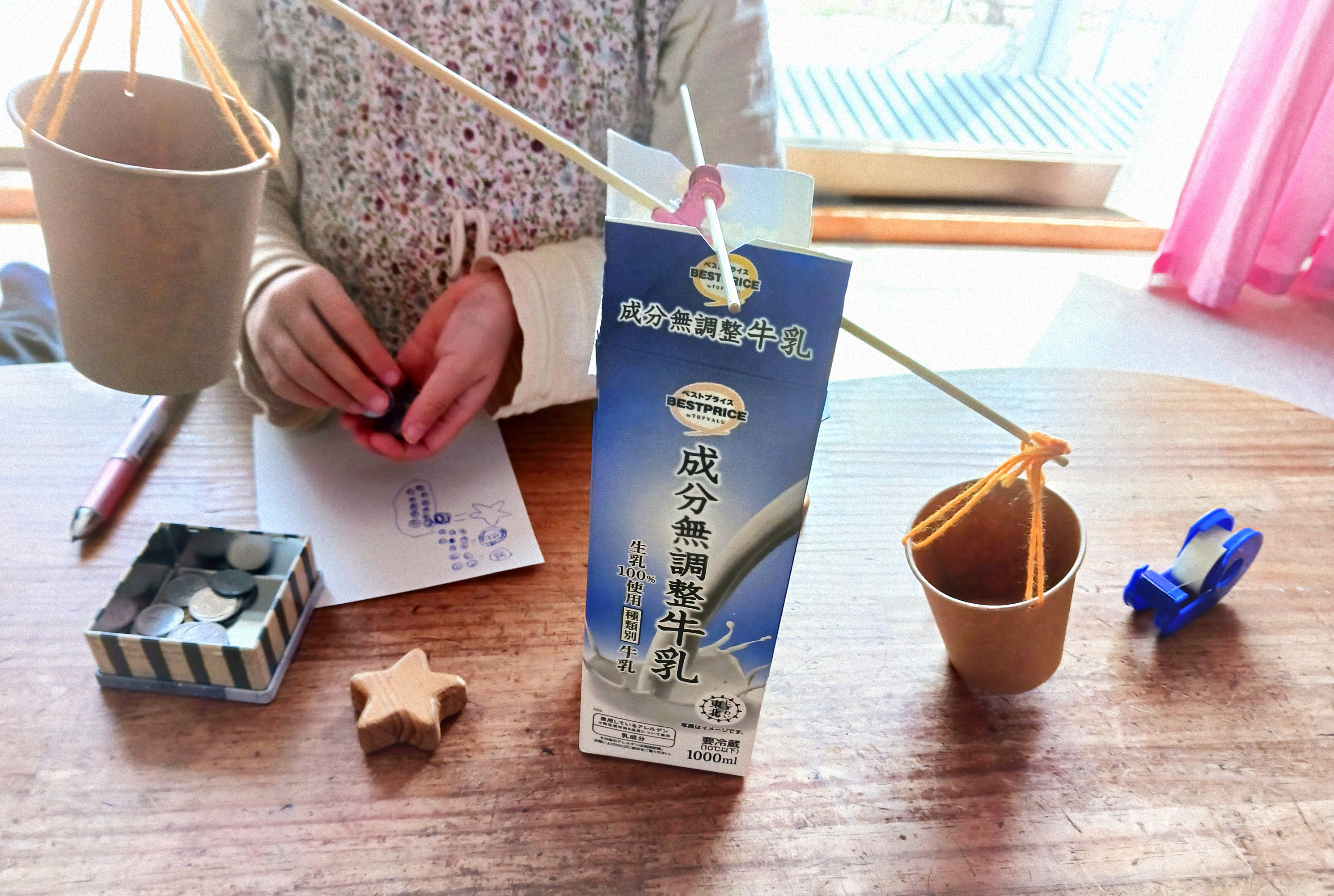 学校の勉強を、その子に合う方法で